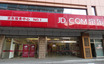 JD.com (NASDAQ:JD) Shareholders Will Want The ROCE Trajectory To Continue