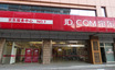 We Think JD.com (NASDAQ:JD) Can Manage Its Debt With Ease