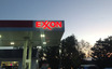 Exxon Mobil Corporation's (NYSE:XOM) Low P/E No Reason For Excitement