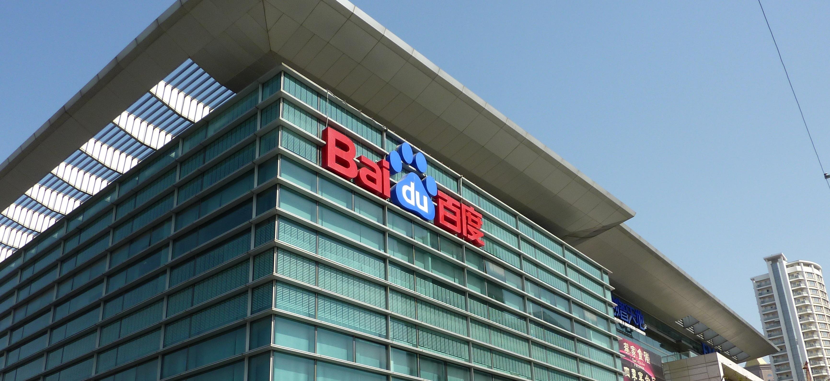 Baidu Nasdaqgs Bidu Share Price News Analysis Simply Wall St